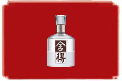 鹰潭烟酒回收舍得.jpg